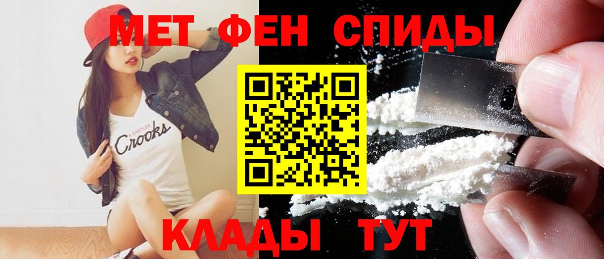 АМФЕТАМИН 98% Луга