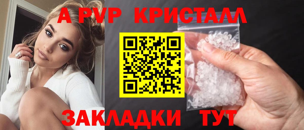 Alfa_PVP VHQ  Alfa_PVP СК КРИС  A PVP мука  Вход с VPN  Луга 