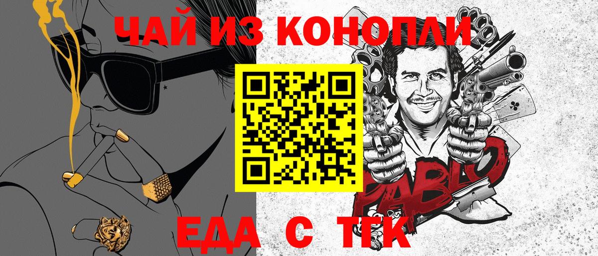 Canna-Cookies конопля Луга