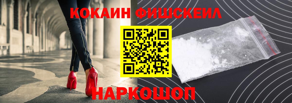 Cocaine  Cocaine 98%  Вход с VPN  Луга  Cocaine Перу 