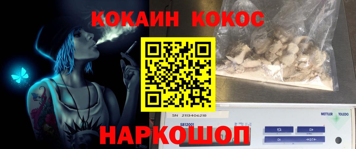 Кокаин Перу Луга