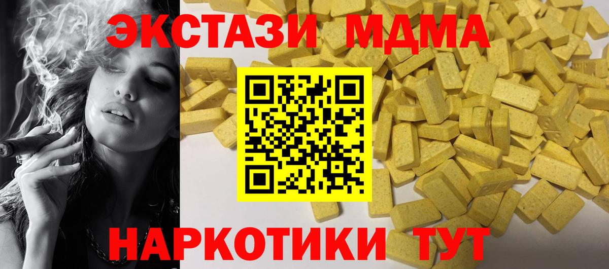 ЭКСТАЗИ  Экстази ешки  Вход с VPN  Луга  Экстази 99% 