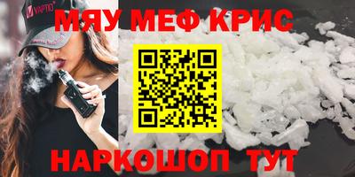 кристаллы Изобильный