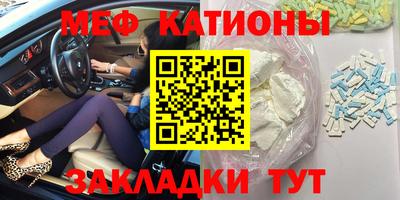 кристаллы Изобильный