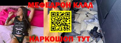 СК Ипатово