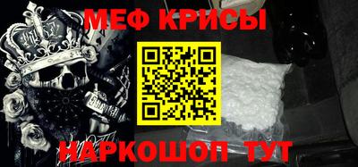 СК Ипатово