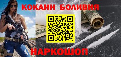 кристаллы Изобильный