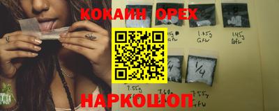 СК Ипатово