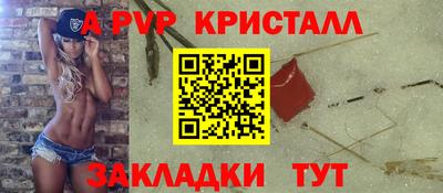 кристаллы Изобильный