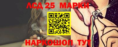 ПСИЛОЦИБИНОВЫЕ ГРИБЫ Ирбит