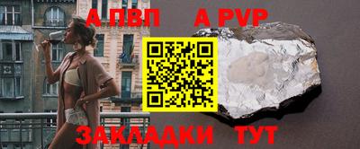 кристаллы Изобильный