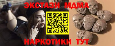 ПСИЛОЦИБИНОВЫЕ ГРИБЫ Ирбит