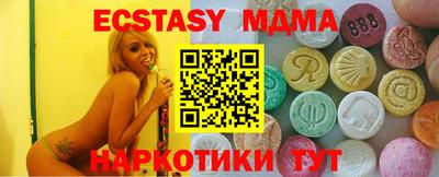 кристаллы Изобильный