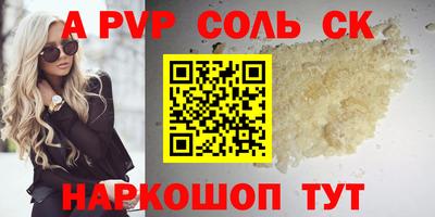 СК Ипатово