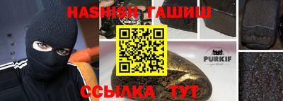 кристаллы Изобильный