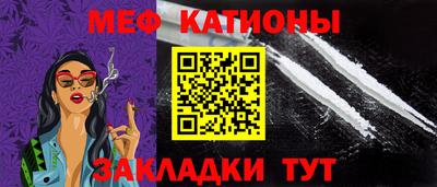 кристаллы Изобильный