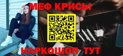 СК Ипатово
