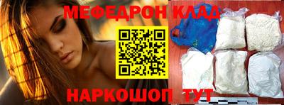 кристаллы Изобильный