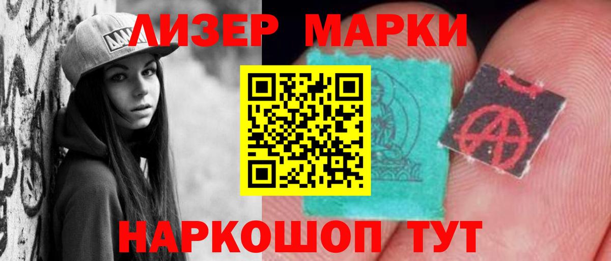 ЛСД экстази ecstasy Луга