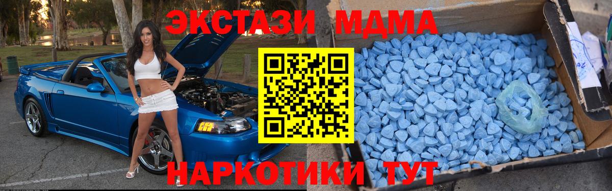 Луга  MDMA VHQ  Вход с VPN  MDMA crystal 
