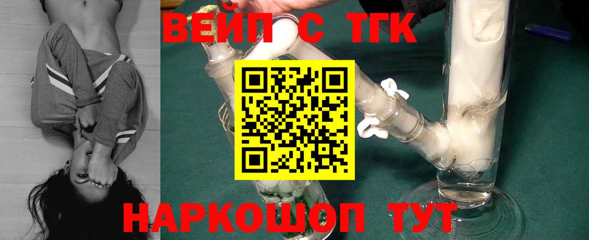 Дистиллят ТГК концентрат Луга