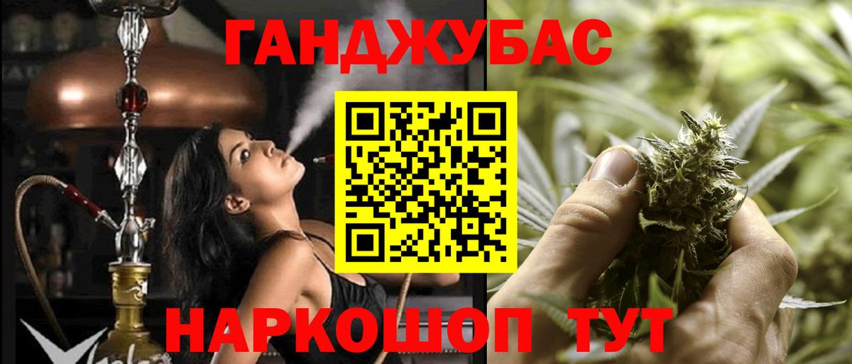 Каннабис Bruce Banner Луга