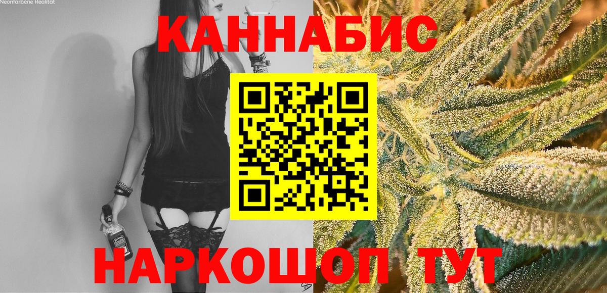 Луга  Шишки марихуана марихуана  Конопля индика  Марихуана марихуана  Вход с VPN 